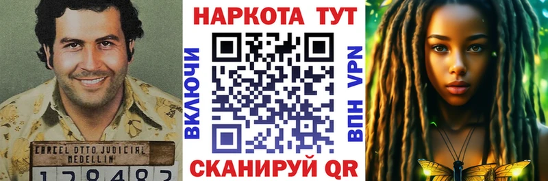Купить закладку Порхов КОКАИН  А ПВП  Псилоцибиновые грибы  Кодеин  ГАШ  Мефедрон 