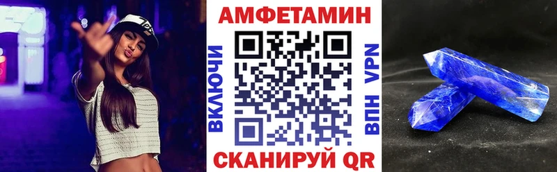 АМФ 97% Порхов