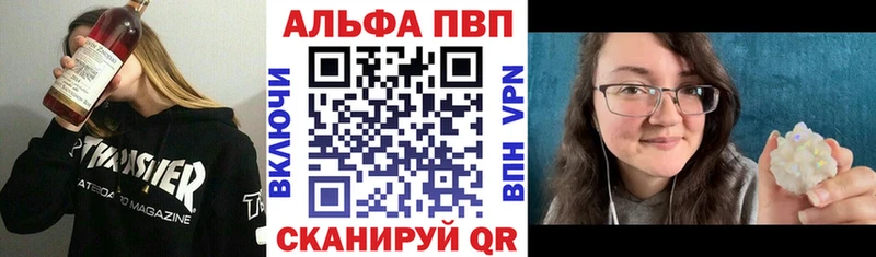 A PVP СК  закладки  Порхов 