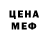 КЕТАМИН VHQ Den Arc
