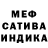 Мефедрон кристаллы RIF 1991