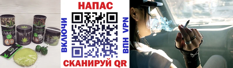 Печенье с ТГК марихуана Порхов