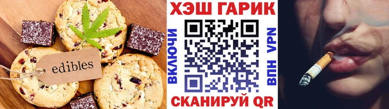 Canna-Cookies марихуана Порхов