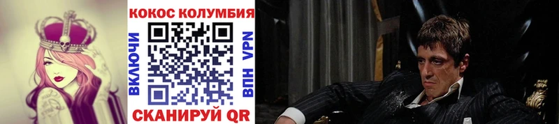 КОКАИН 97%  Порхов 