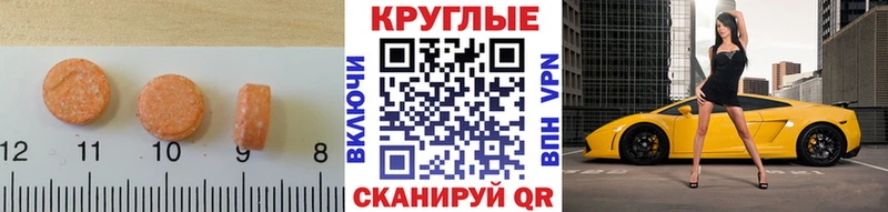 магазин продажи наркотиков  Порхов  ОМГ ОМГ tor  ЭКСТАЗИ 300 mg 