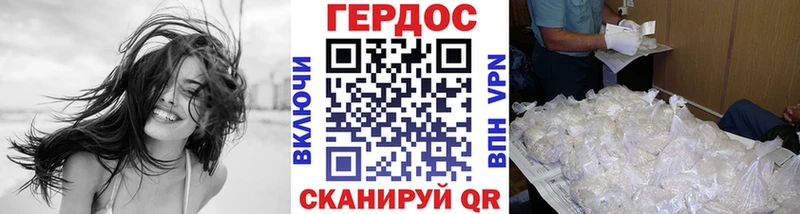 Героин белый  мега зеркало  Порхов 