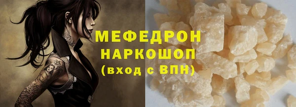 бутират Покачи