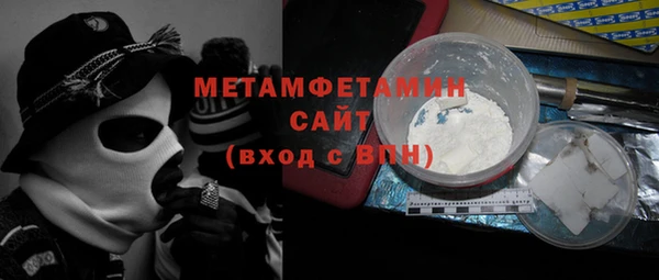 бутират Покачи