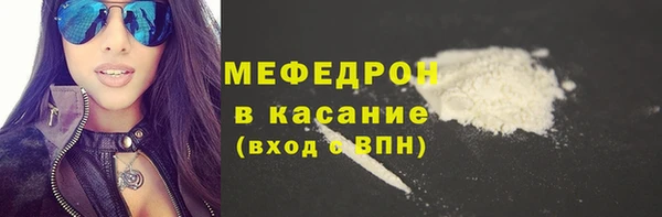 mdma Покровск
