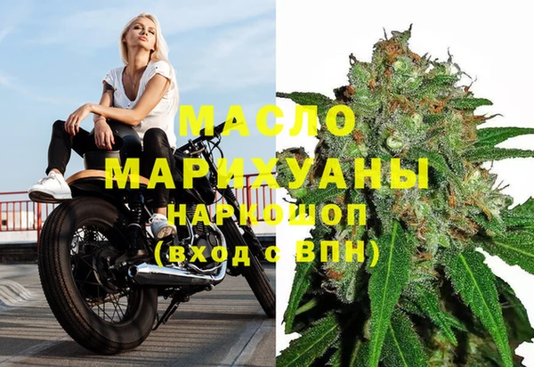 mdma Покровск
