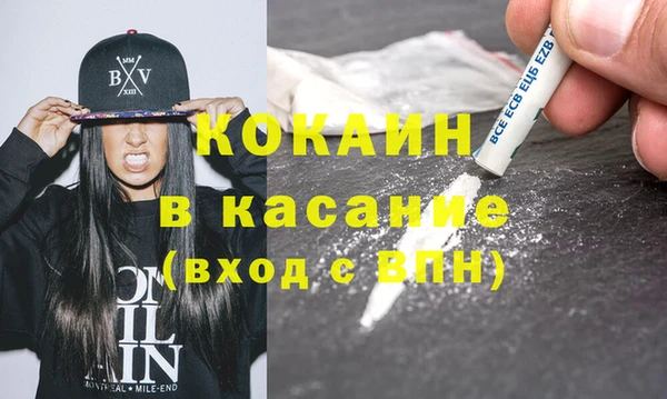 бутират Покачи