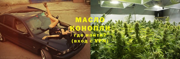 кокаин Покров