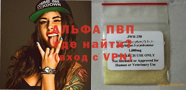 скорость mdpv Алексин