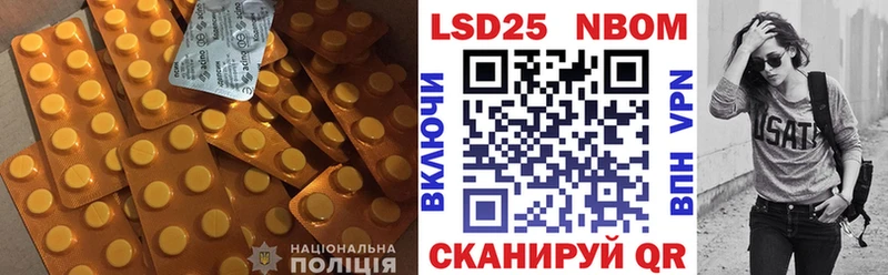 Лсд 25 экстази кислота  кракен ссылки  Порхов 