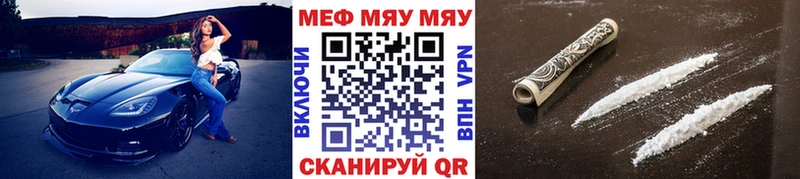 закладки  Порхов  Мефедрон кристаллы 