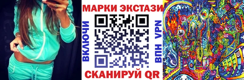 Марки NBOMe 1500мкг  мега как зайти  Порхов 