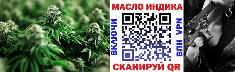 ссылка на мегу маркетплейс  Порхов  площадка формула  дарнет шоп  Дистиллят ТГК концентрат 