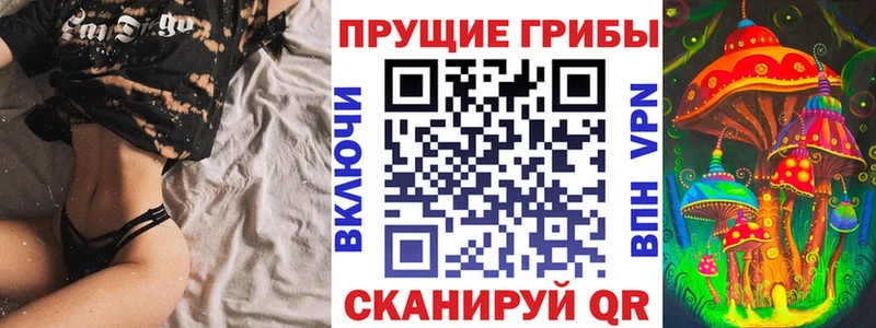 Галлюциногенные грибы Magic Shrooms Порхов